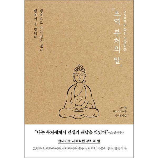 http://image.jbookshop.co.kr/Big/9791193506516.jpg