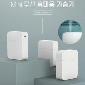 JU 네오투엠 컴팩트 무선 충전식 가습기 휴대용 간편사이즈 탁상용 (S17578839)