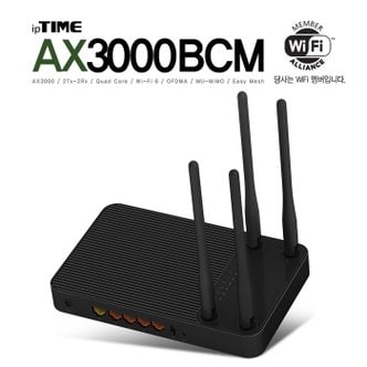 ipTIME AX3000BCM AX3000 유무선 공유기