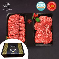 미경산 고급암소 한우1+ 구이세트 1호 1kg(알등심500g,새우살500g)