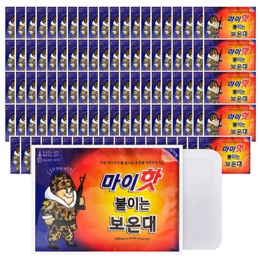 마이핫 붙이는 보온대 100개입 국산 최신제조 23년 붙이는 핫팩