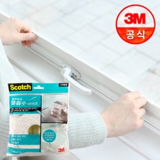 3M™ 스카치™ 2400 물먹는 항균 테이프