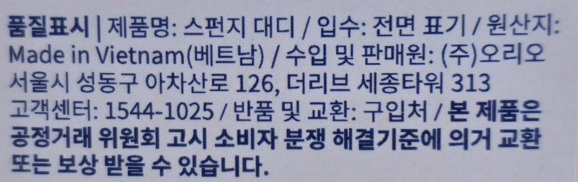 상품 이미지1