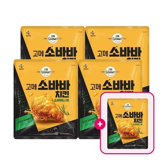  고메 소바바치킨 소이허니 봉 300g x5개