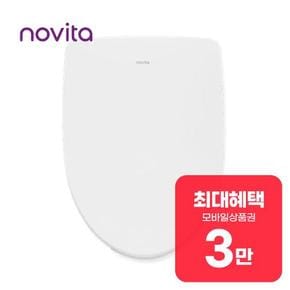 자동 살균 비데 BD-H720H0 렌탈 60개월 월 12500원
