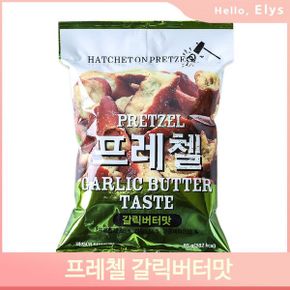 고소 맛있는 프레젤 갈릭버터맛 과자 스낵 85g 탕비실 사무실 회사 간식