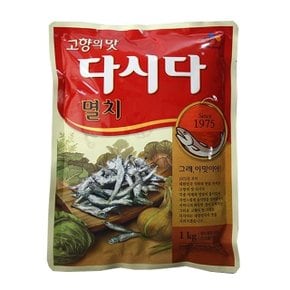 씨제이 다시다 멸치 1KG (WE5937F)