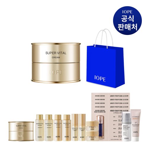 [SSG단독] 아이오페 슈퍼바이탈 크림 50ml 기획세트