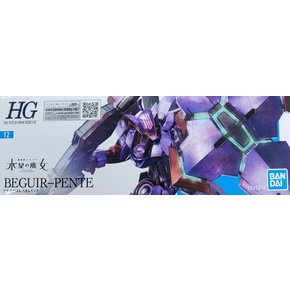 건담 HG 1/144 베귀르판테