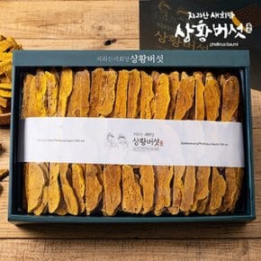 유기농 지리산 상황버섯(선물용) 슬라이스 1kg