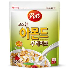 포스트 고소한 아몬드 후레이크 1000g
