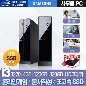 삼성 슬림 PC 인텔 i3 3세대 신품 SSD 장착 슬림형 가정용 사무용 온라인 인강용 중고 컴퓨터