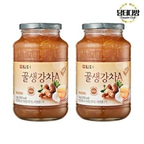 당신의 맛 꿀생강차A 1kg 1+1 (WC84BD6)