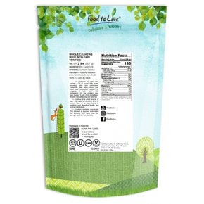 푸드투라이브통  생  캐슈  W320  Non  GMO  900g