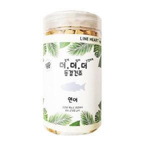 강아지간식 강아지 동결건조 연어 트릿 100g 1P 노즈워크 간식