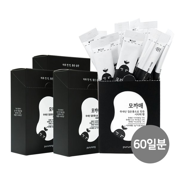 서리태환 건강환 맥주효모환 검은콩환 모까매 60개입 4박스