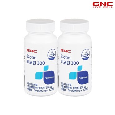 GNC 비오틴 300 (100정) 100일분x2병