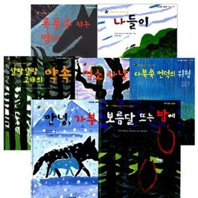 가부와 메이 이야기  전7권  주군의 태양_P029253568