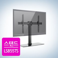 카멜마운트 좌우회전 TV스탠드 거치대 LSB-55TS