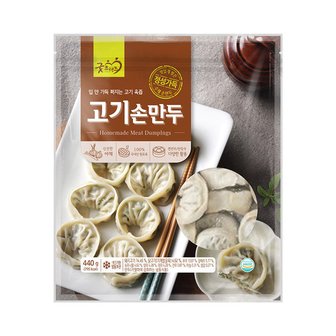  굿프랜즈 고기손만두 440g