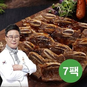 국내산 LA갈비 400gx7팩