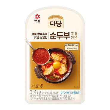 CJ제일제당 [본사배송] 다담 순두부찌개양념 140G x 12 + 정통 된장찌개양념 140G x 12