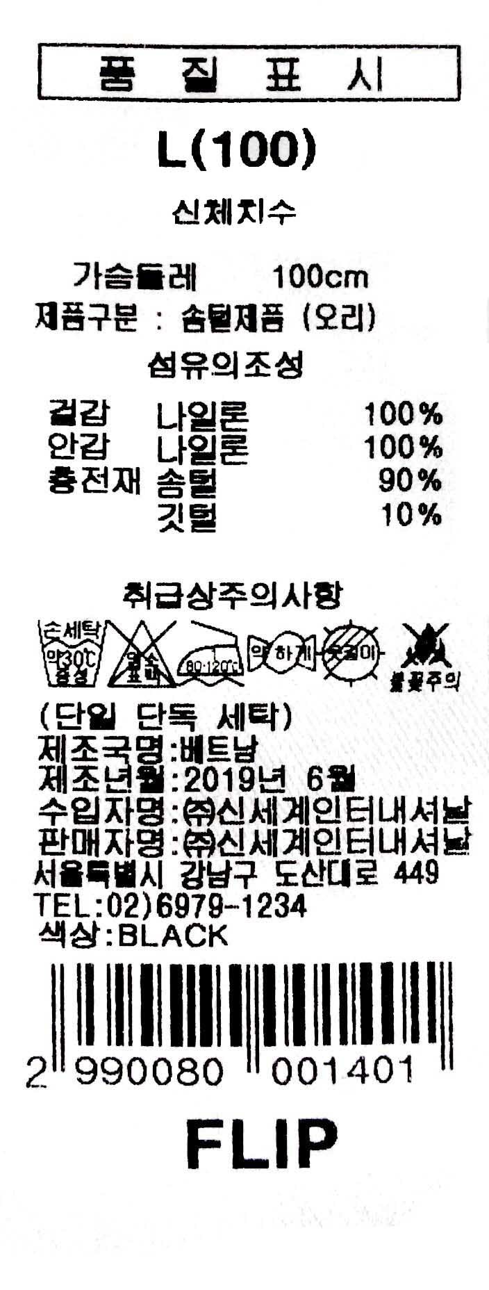 품질표시이미지1