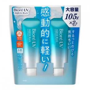 비오레 UV 아쿠아 리치 워터리 에센스 SPF50+ 105g x 2