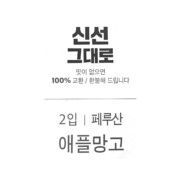 품질표시이미지1