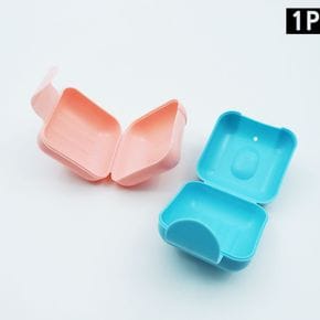 다용도 미니 보관 수납 케이스 이어폰 머리끈 사탕