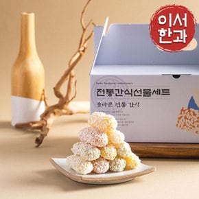 [명절이후배송][이서한과] 모둠유과 선물세트 450g