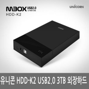 유니콘 HDD-K2 3TB 3.5 외장하드 USB2.0 (W337DA1)