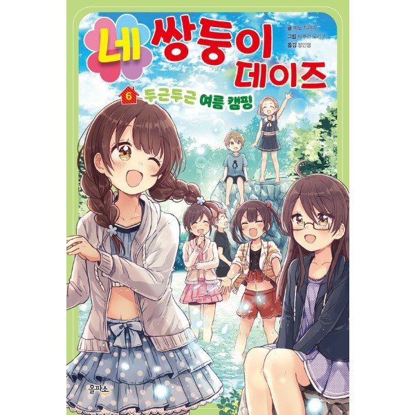 확대된 대표 http://biblio.booxen.com/IMG544/97911/6613/9791176613514_R600.jpg