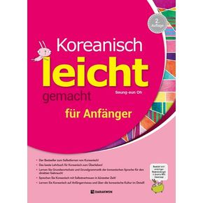 Koreanisch leicht gemacht fur Anfanger 2: Auflage