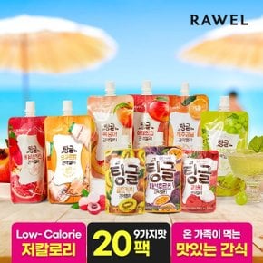 [20팩] 로엘 팅글 곤약젤리 9가지맛 (복숭아,머스캣,애플망고,제주감귤,요구르트,히비스커스석류 등)