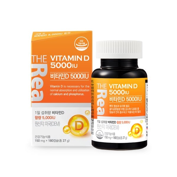 비타민D 5000IU [150mg x 180캡슐] x 2박스