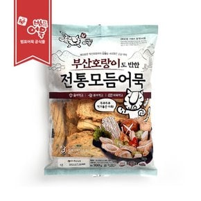 전통모듬어묵 700g x 1봉