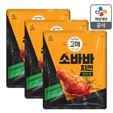 CJ제일제당 [본사배송] 고메 소바바치킨양념봉 300g 3개