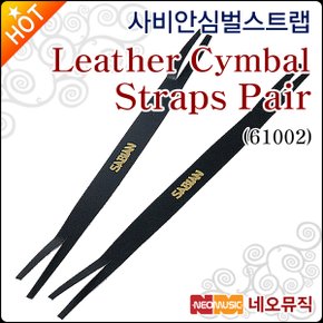 Leather Cymbal Straps Pair 61002