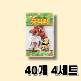  한양식품 숏다리 20g 40개 4세트