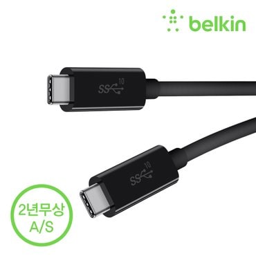 벨킨 3.1 USB-C to C타입 100W 케이블 F2CU052bt1M