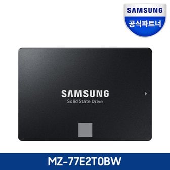 삼성 공식인증 SSD 870 EVO 2TB MZ-77E2T0BW1