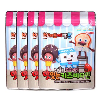  브레드이발소 맛있는 키즈비타민 40정 4개