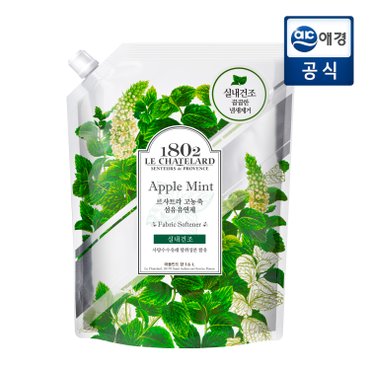 르샤트라1802 르샤트라 실내건조 고농축 섬유유연제 애플민트 1.6L x 1개