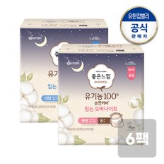 좋은느낌 유기농순면커버 입는오버나이트 중형/대형 8매x6팩