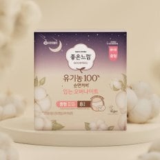 좋은느낌 유기농순면커버 입는오버나이트 중형/대형 8매x6팩