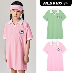 (공식)24SS 그린플레이 카라 테리 원피스 (2color) 7FOPE0243