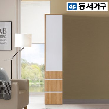 동서가구 나엘 410 3단 서랍형 옷장 DF909944