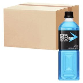 파워에이드 마운틴블라스트 900ml 12개 1박스