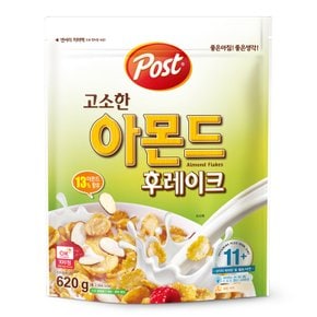 포스트 고소한 아몬드 후레이크 620g